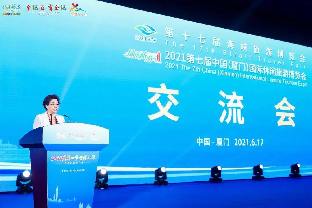 厦门限牌最新消息与探索自然美景之旅