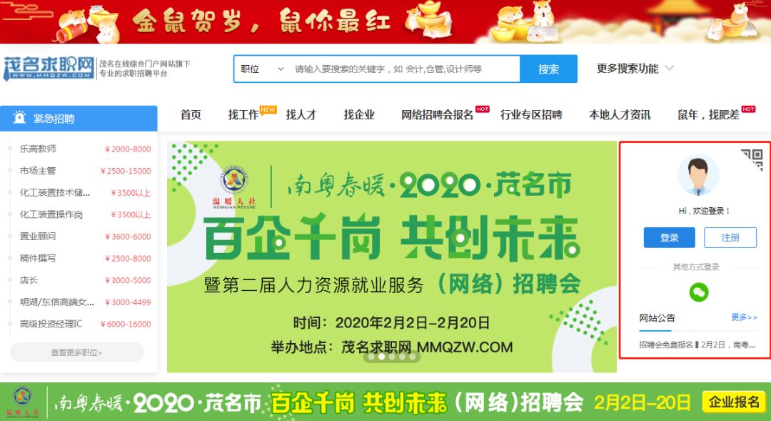 下岭贝伟易达最新招聘，求职步骤指南