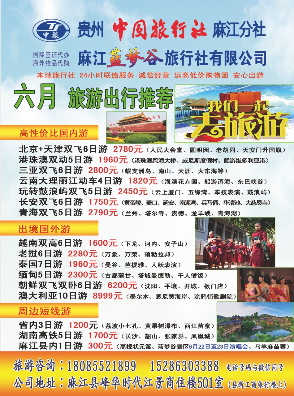 山东东营最新招工启事，探索自然美景之旅，寻求内心平和与宁静的旅程