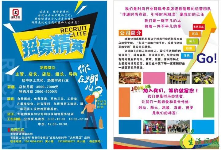 湘潭最新招聘信息汇总，求职步骤指南与招聘热点速递