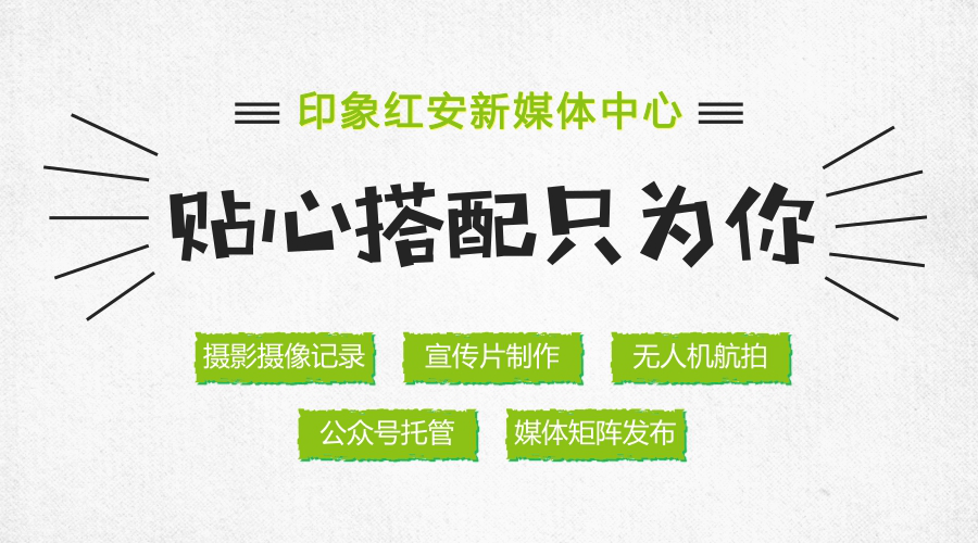 红安最新招聘信息汇总