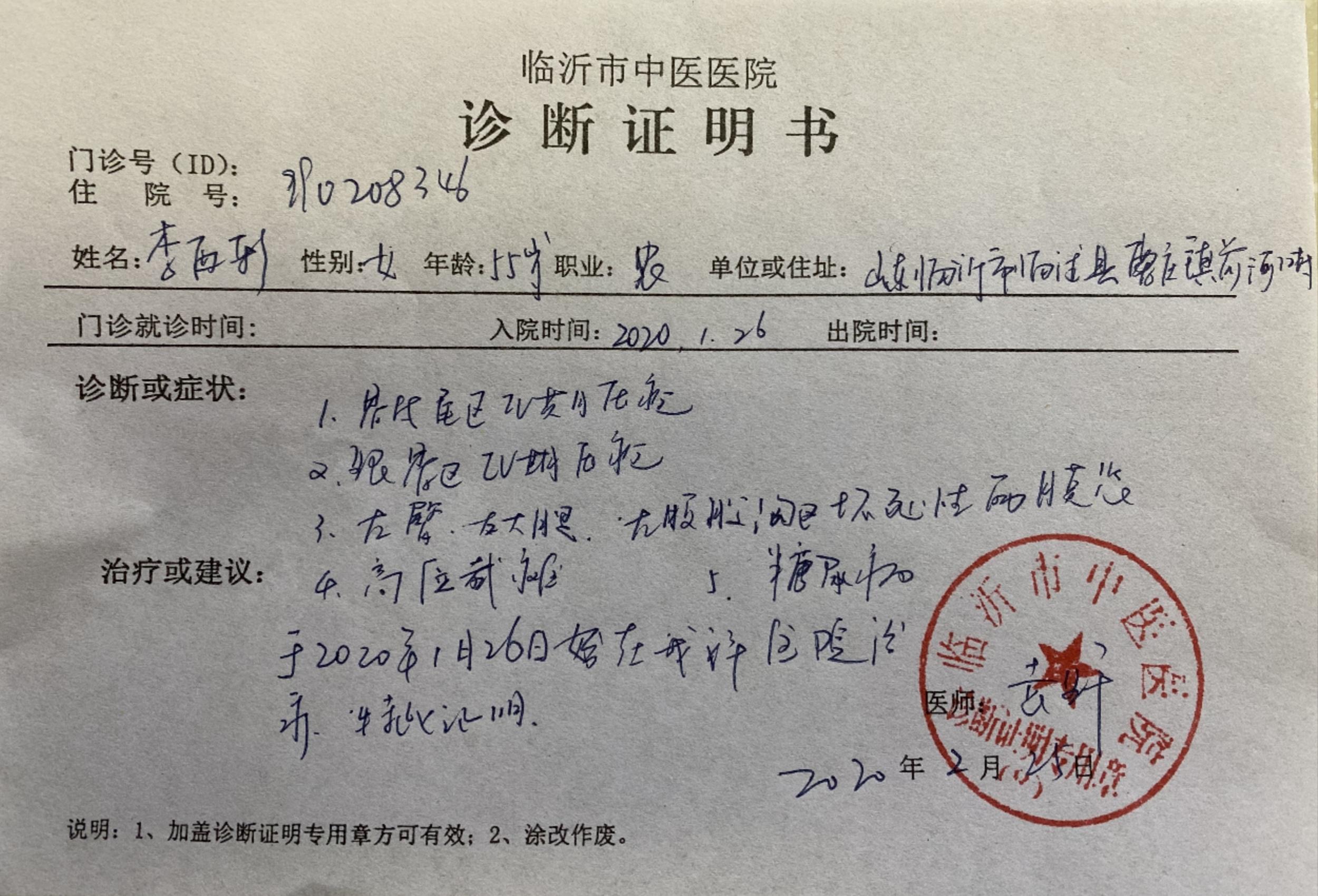 临沭贴吧最新招聘信息及探索自然美景之旅，寻找内心的平静之旅