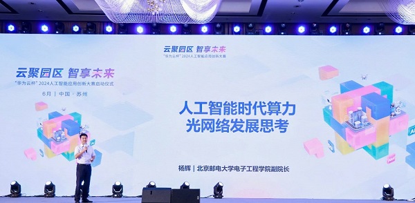郑开延长线最新动态，科技驱动，开启智能生活新纪元