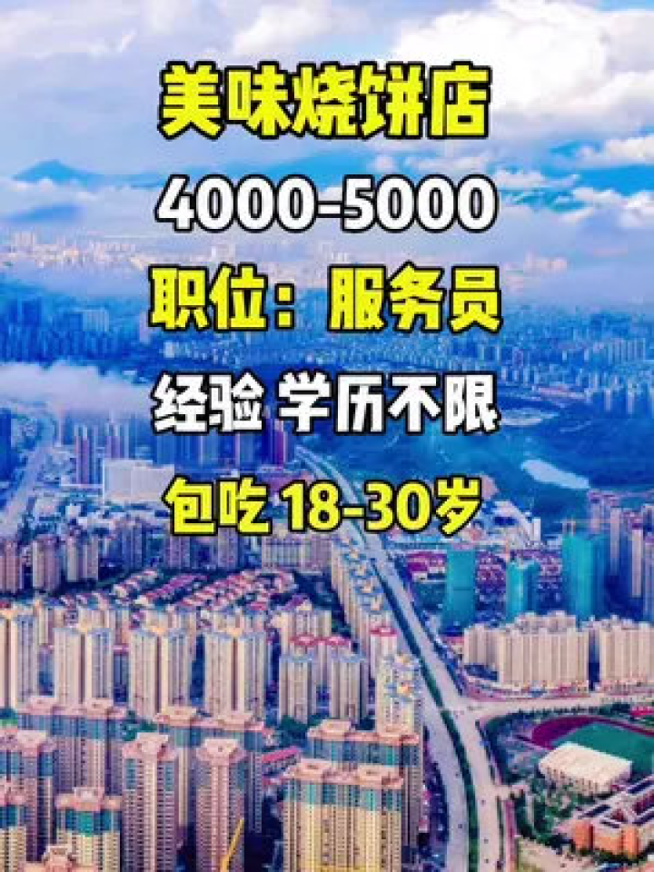 深泽最新招聘，启程探索自然美景，寻找内心平和与宁静的旅程