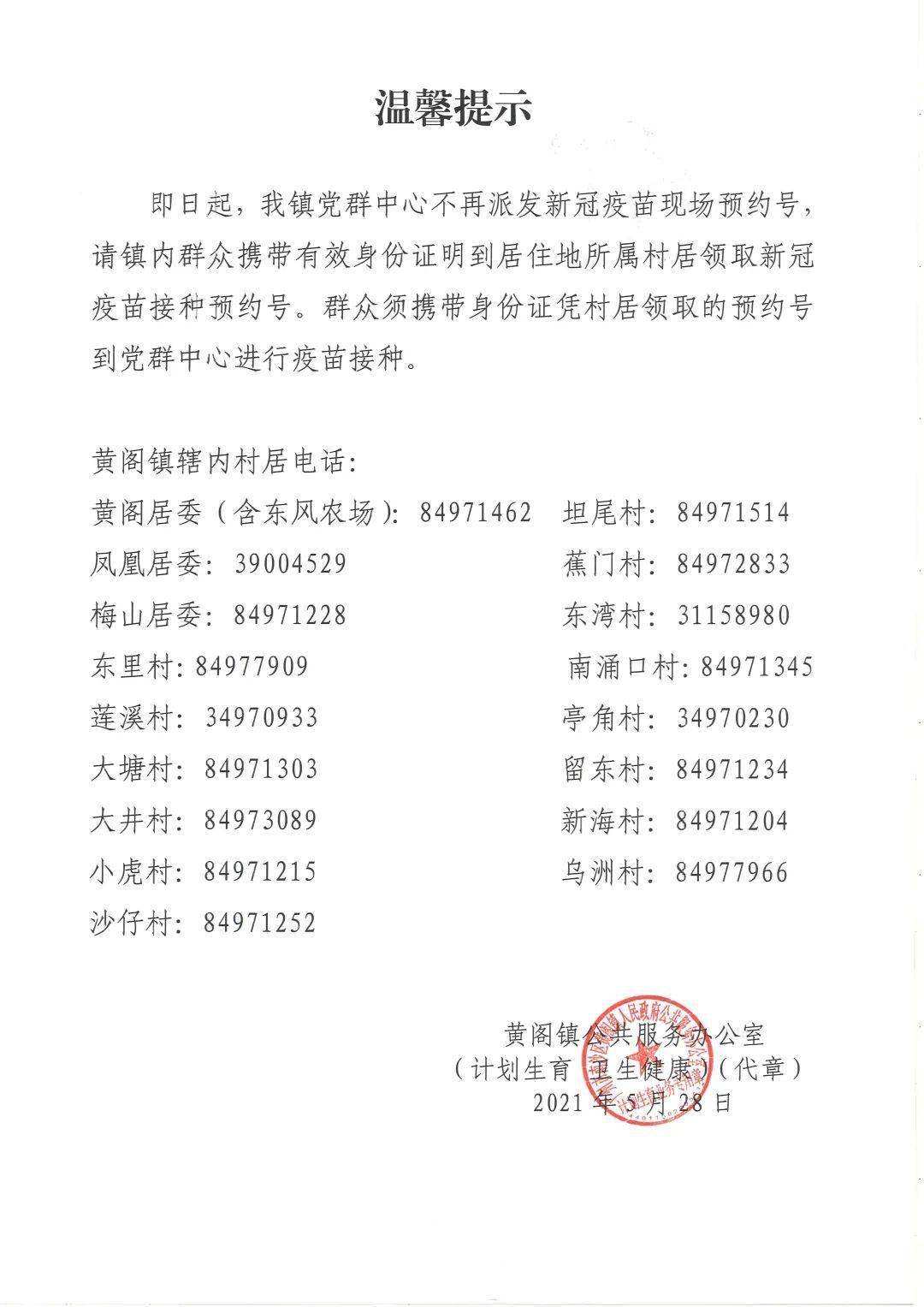 猛鬼街最新回顾与探析，深度解读经典恐怖电影系列