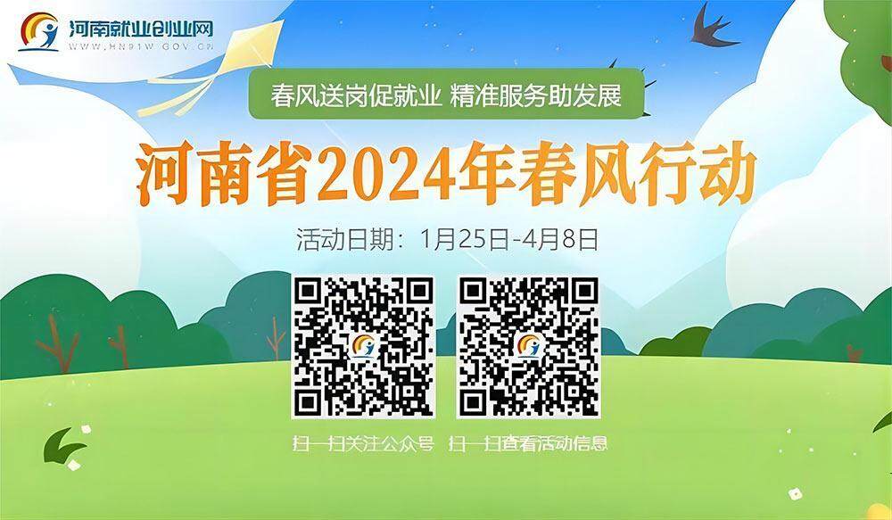 桃江最新招聘，春风与招聘的奇遇在桃江展开