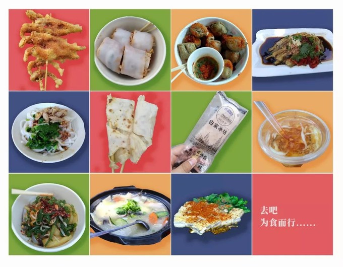 最新款小吃，自然美景下的味蕾之旅，探寻内心宁静与平和的美食之旅
