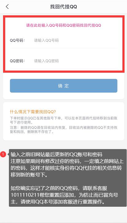 数字时代交流与互动的革命，最新挂Q软件重磅来袭！