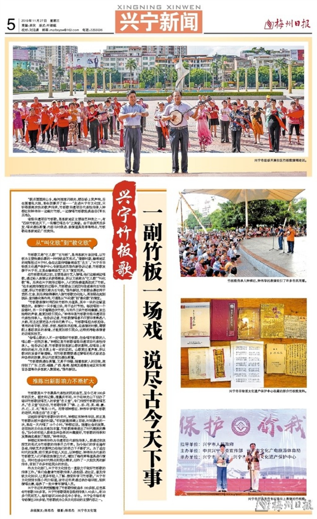 兴宁最新新闻热点汇总，一网打尽当地热点资讯