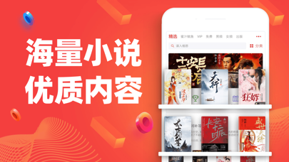 最新追书券，成为时代阅读新宠的必备神器