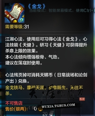 天香心法最新更新，小巷中的隐秘宝藏揭秘