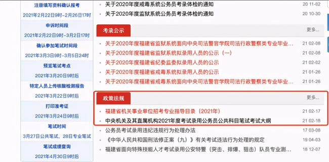 天宝股份迎变革，自信与成就感并行，共迎未来挑战的最新公告