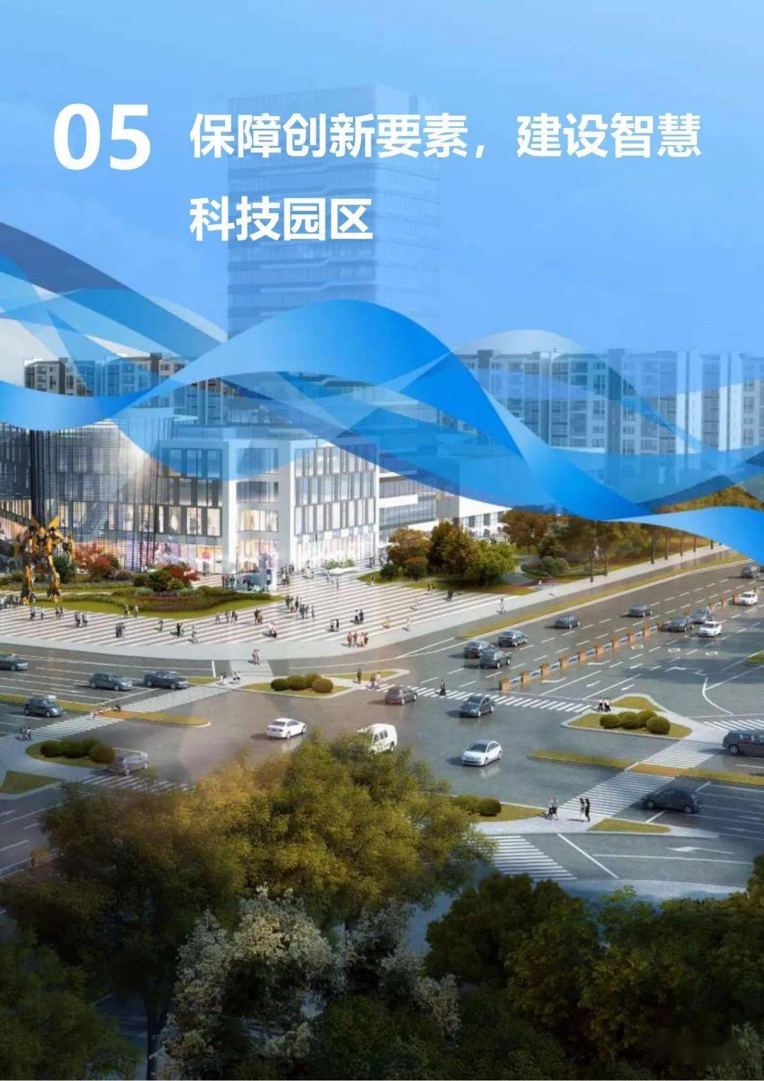 河南最新规划方案，高科技产品重塑生活，引领未来新潮流发展趋势