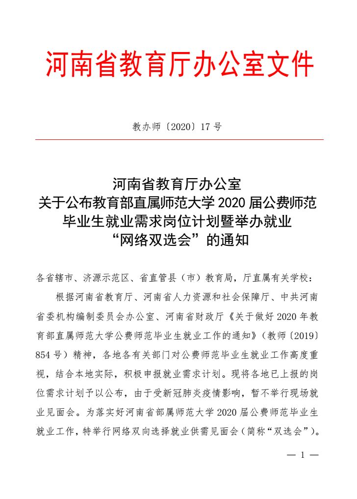 沈丘最新招聘热门职位挑战启动！