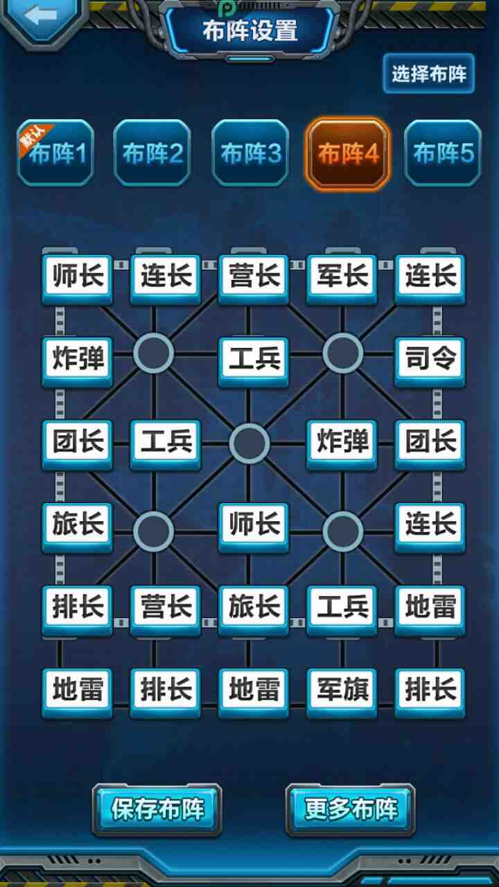 军棋最新版，自然美景探险之旅启动