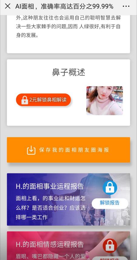 探索最新上单套路在现代竞技领域的影响力与地位