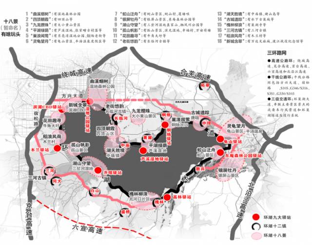 合肥巢湖最新规划，变化中的蓝图展现自信与成就感之源