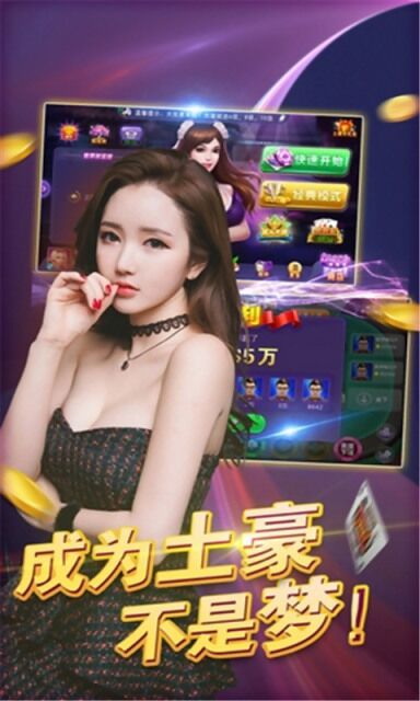 大同棋牌最新版，科技重塑棋牌体验，智慧生活畅享无限