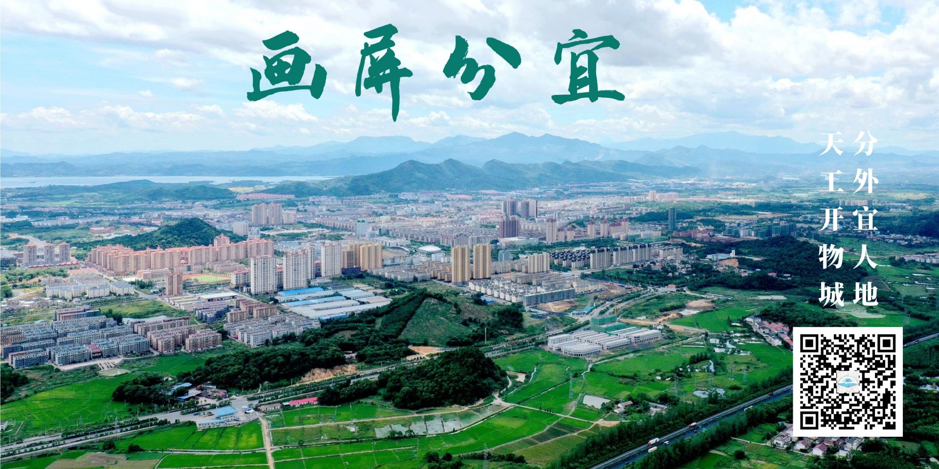 分宜最新人事任免消息发布