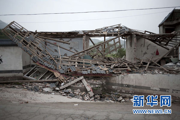 雅安最新地震信息，科技守护生命，智能预警重塑未来希望之光芒