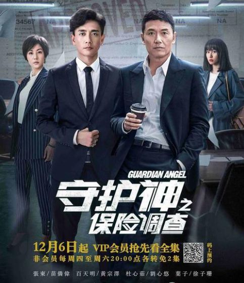 搜查官最新动态，探索职业前沿，洞悉行业发展趋势