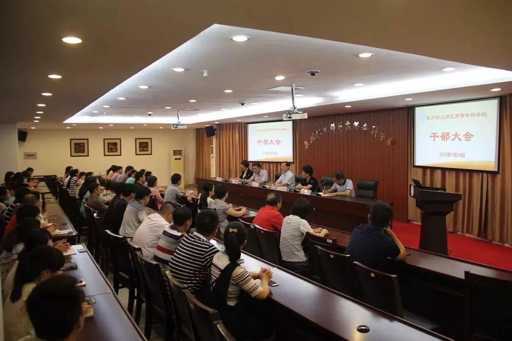 福建省最新任免，自然美景探索之旅启幕