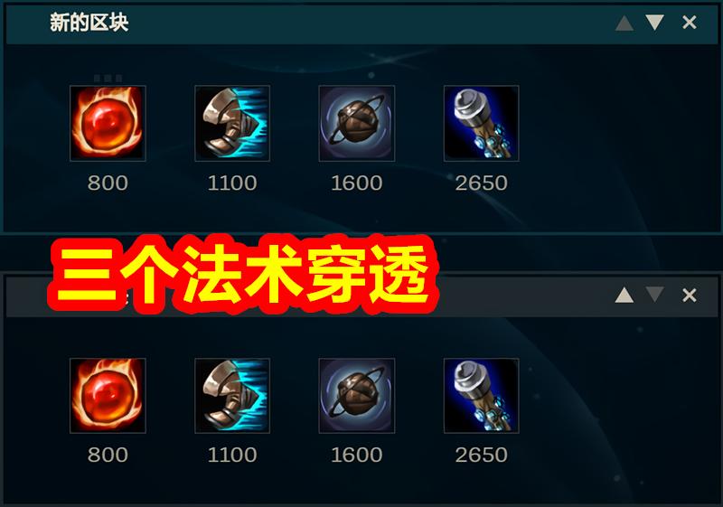 吸血鬼最新出装指南与攻略