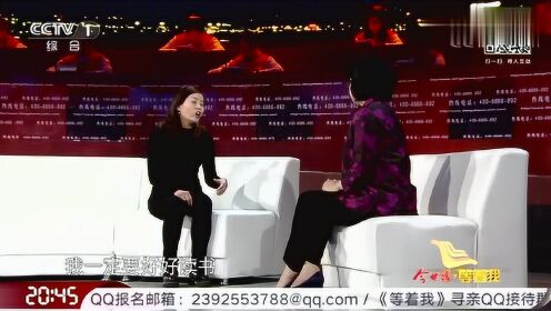 等着我最新节目，变化中的学习，自信与成就的力量