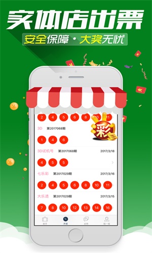 二四六香港资料期期准使用方法,方案优化实施_JJM94.761共鸣版