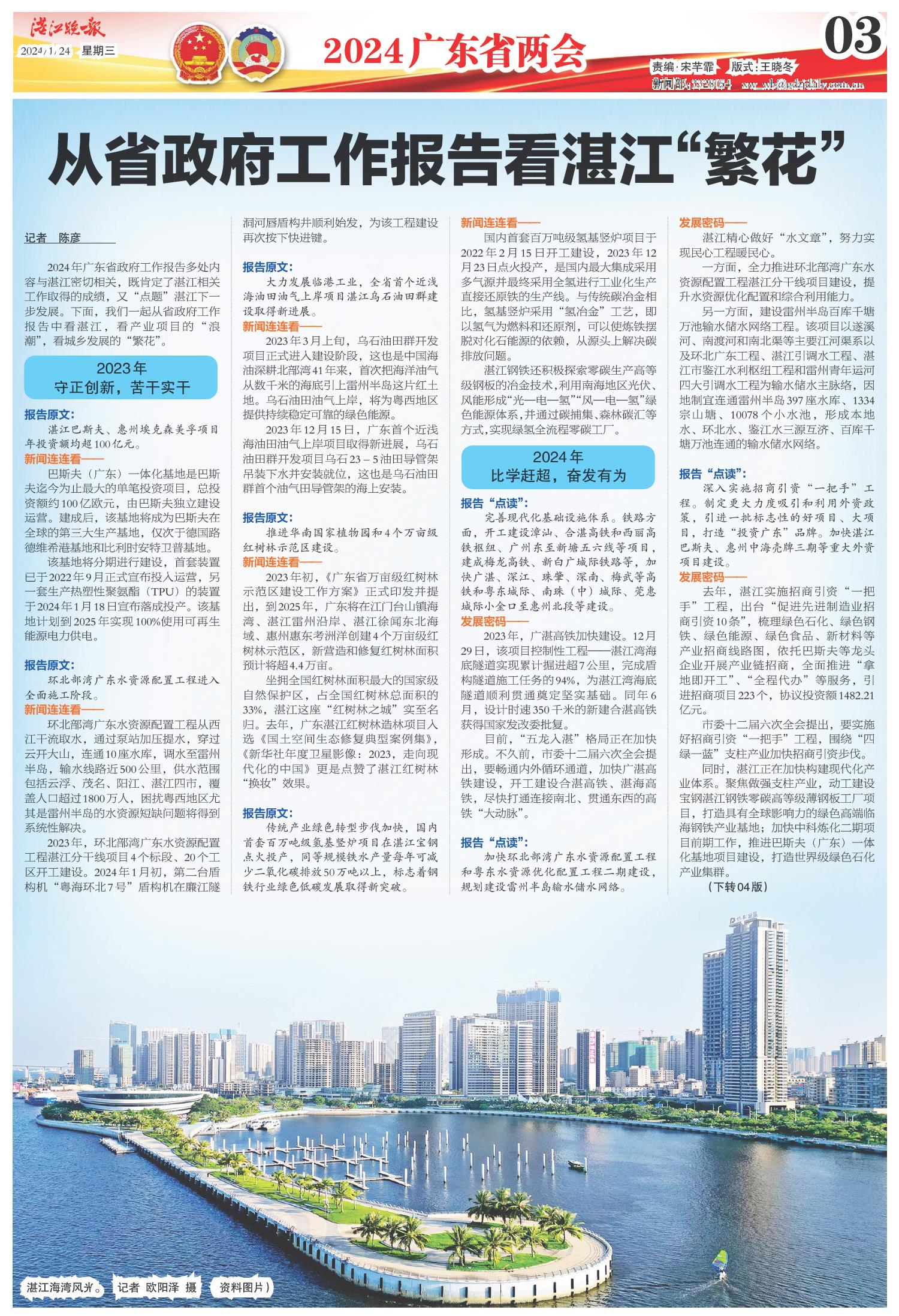 22324濠江论坛最新消息广泛的关解,安全保障措施_DYR94.511服务器版