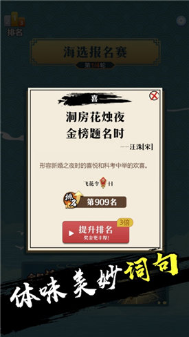 2024年澳门天天有好彩,科技成果解析_CIF94.244游戏版
