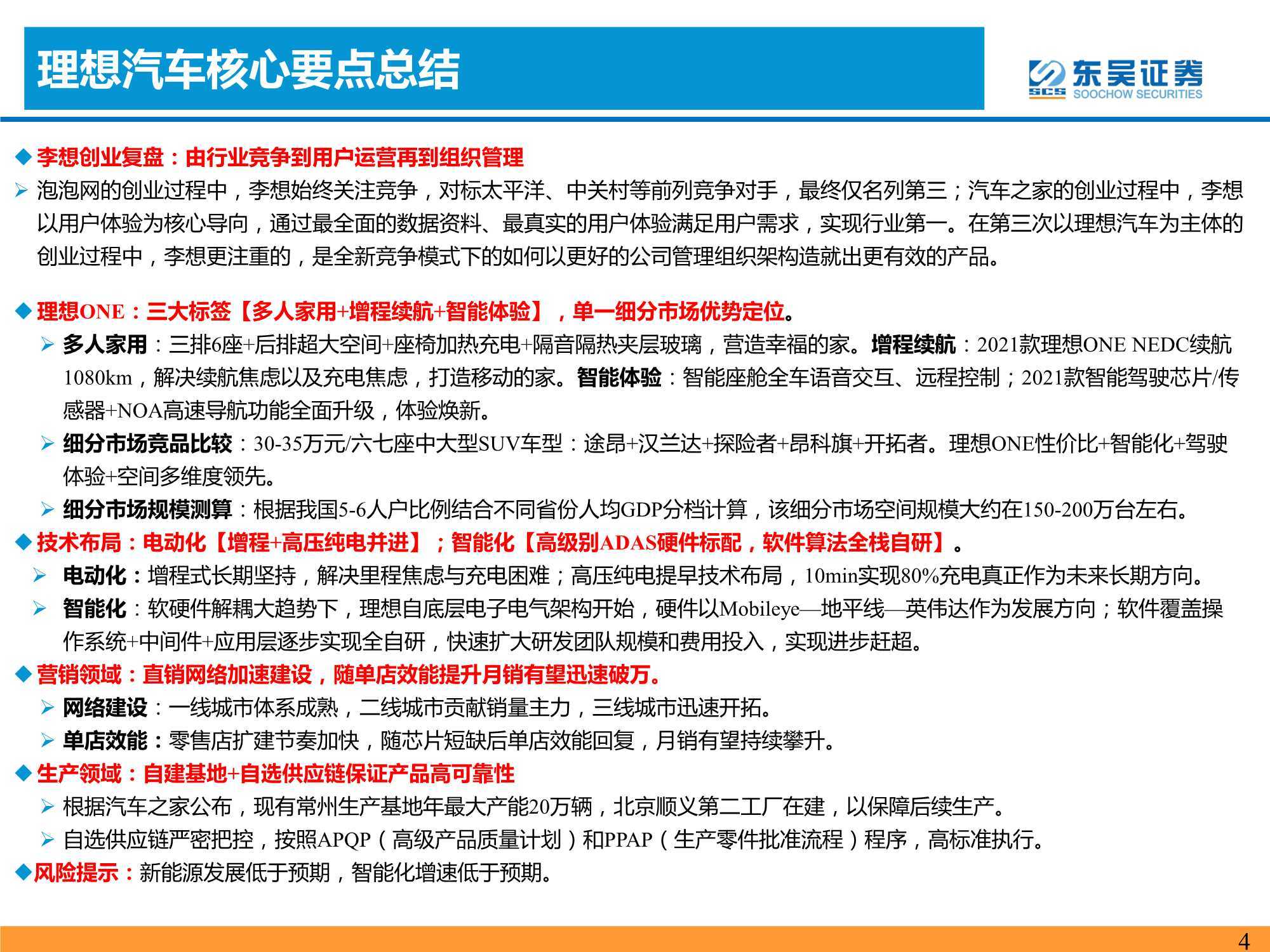 新澳门老鼠报公开资料,深入挖掘解释说明_HBM94.184获取版