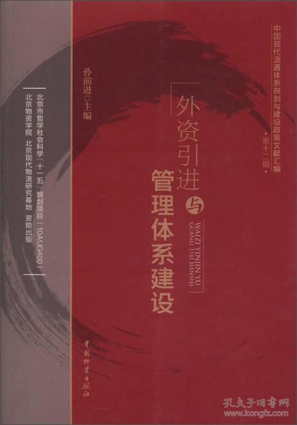 澳门正版资料大全免费大全鬼谷子,综合计划评估_YLS94.973数线程版
