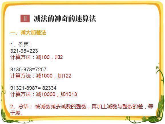 澳门神童免费精准资料论坛,全身心数据计划_SKK94.611习惯版