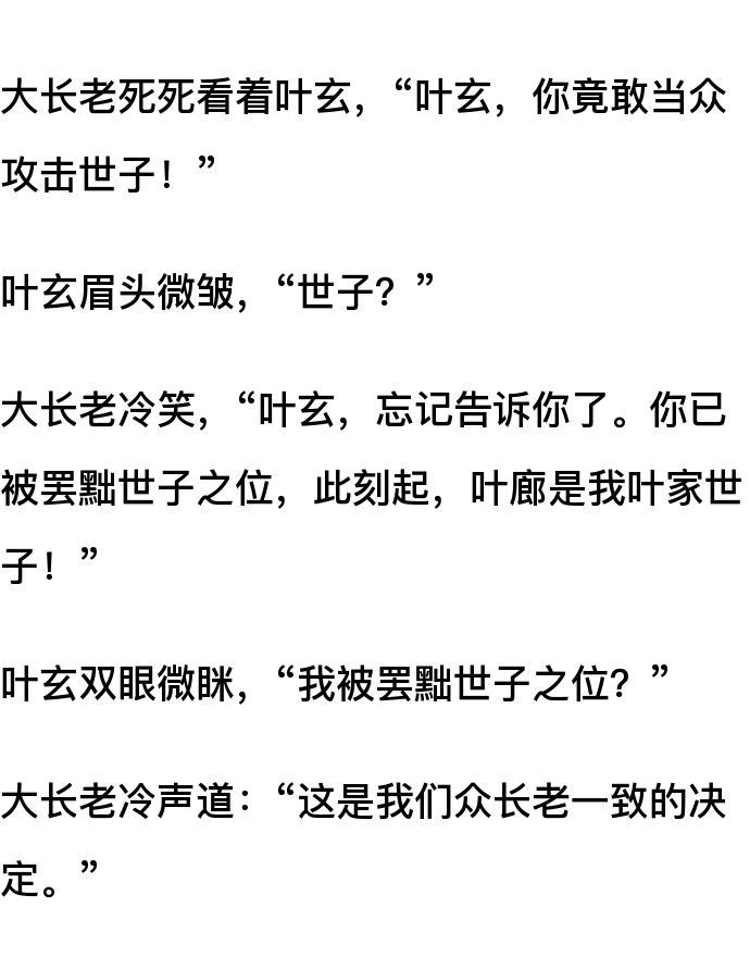 一剑独尊最新章节深度解析与观点阐述