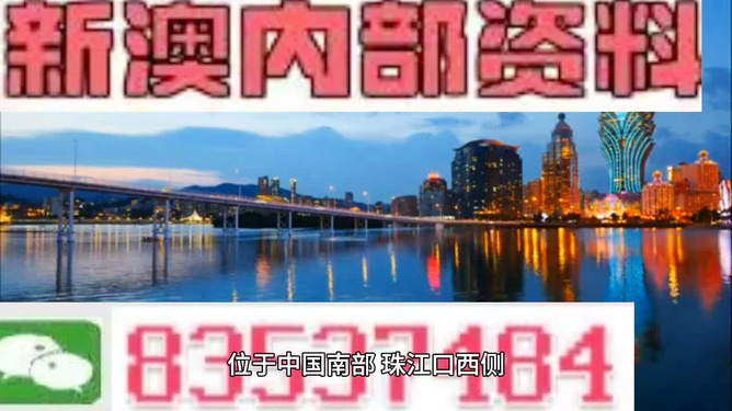 第3832页