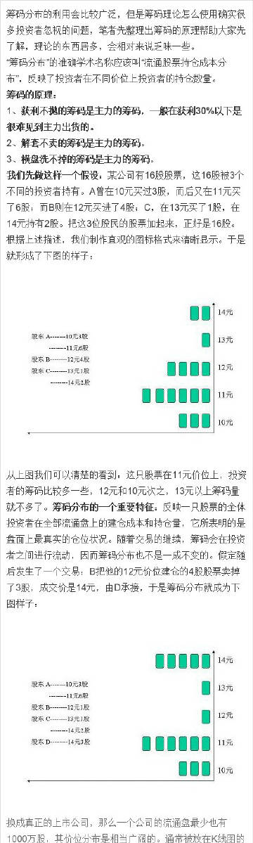 7777788888精准新传真,实地验证研究方案_MPA94.474曝光版