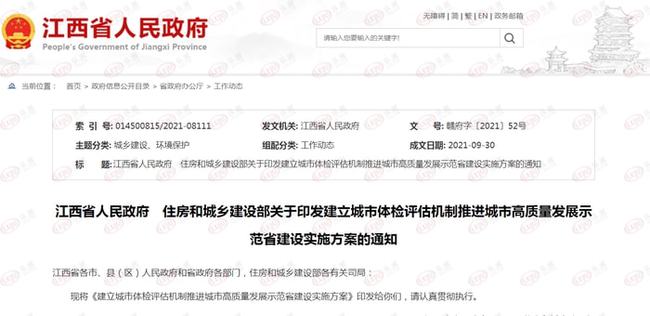 香港精准最准资料免费,机制评估方案_IUR94.100优雅版