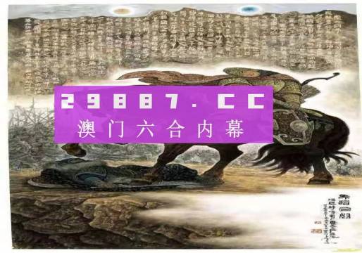 澳门马会精准资料免费网站,专业数据点明方法_KJX94.648跨界版