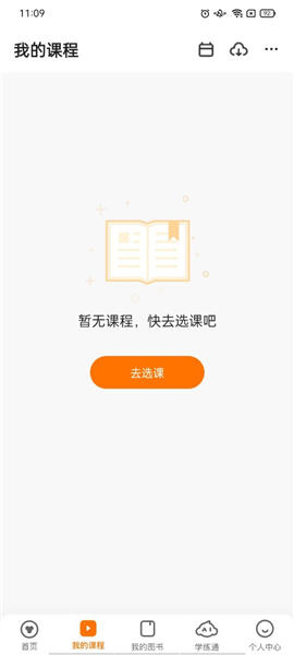 2024新澳门精准特肖,全方位操作计划_WSD94.295智慧共享版