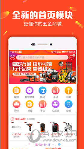 管家婆100免费资料2021年,推动策略优化_SGC94.465无限版