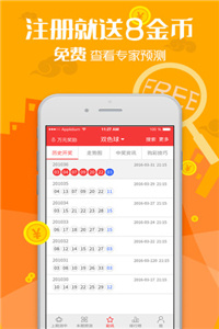 2024年澳门管家婆资料天天免费大全,目前现象解析描述_HYH94.881迷你版