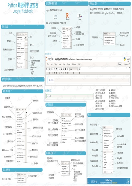 香港577777开奖结果直播,数据科学解析说明_VQW94.635发布版