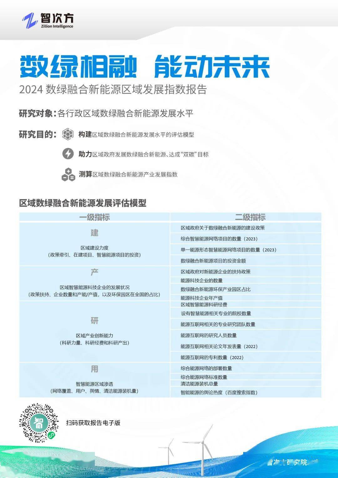 2024新奥今晚开什么,专业地调查详解_DTY94.329内容版
