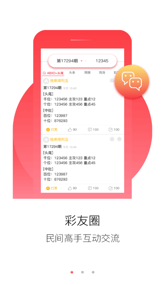 澳门正版免费资料大全新闻,实地观察数据设计_YQC94.184艺术版