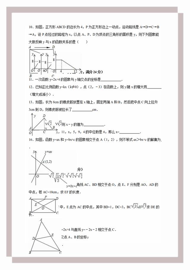 新澳资料免费资料大全,理论考证解析_QKA94.884纪念版
