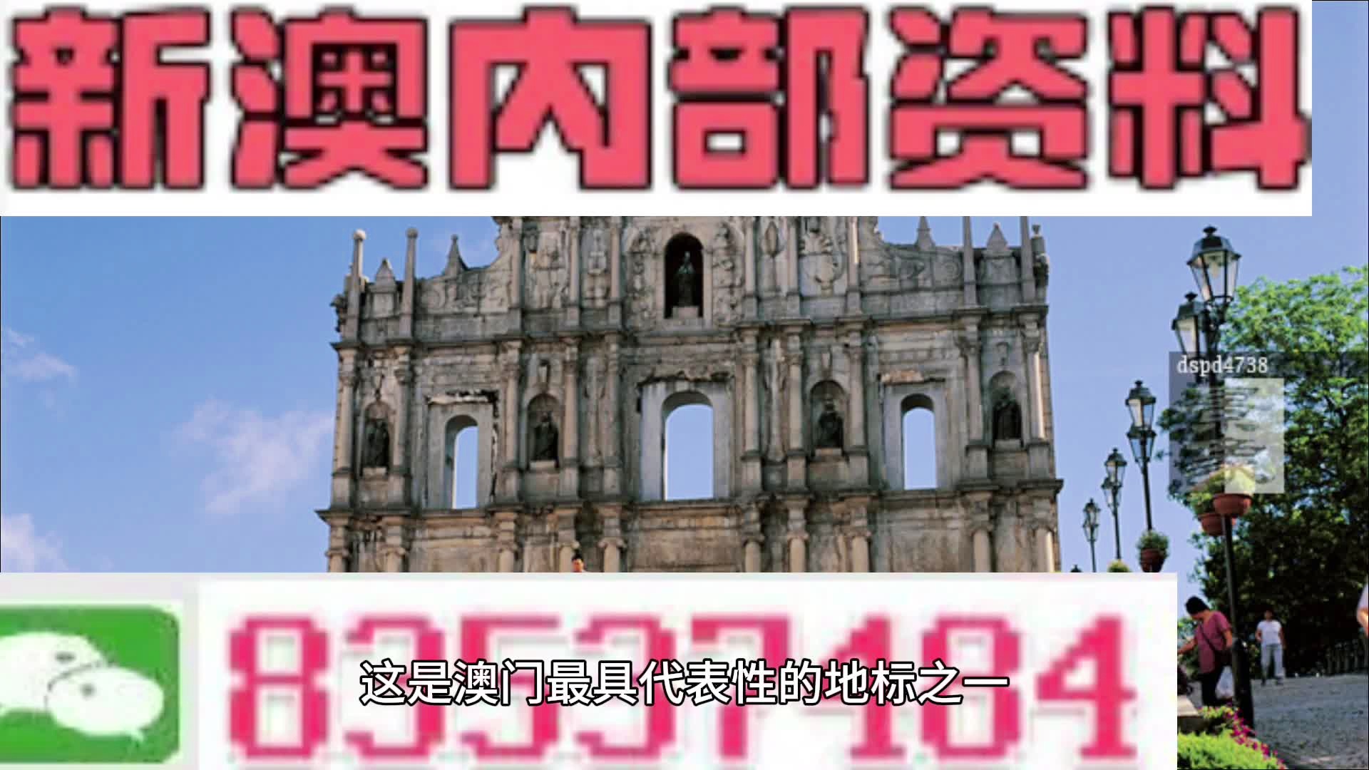 澳门800图库精准,科学解说指法律_多媒体版67.821