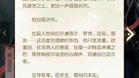 战医叶洛最新章节深度解析与观点阐述